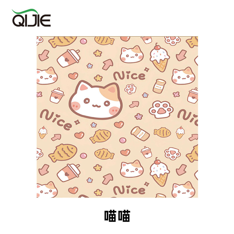 야옹 야옹