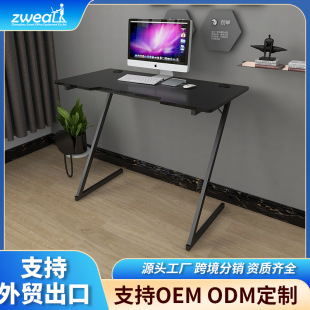 Xeville e-sports table household carbon fiber computer desk desktop competitive large desktop game desk computer desk customization