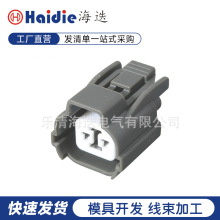 汽车线束接插件6189-0129/MG641156-4塑料胶壳公母插头接插件批发