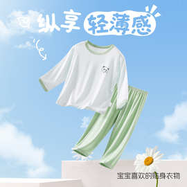 男女童夏季凉感套装儿童家居服 宝宝长袖长裤分体套装冰丝空调服