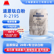 ����R-2195���I��tʯ⁰׷۸߰׶����w�����ͺ��ԺÉT�����z����