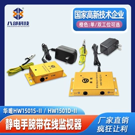 焊锡机;点胶设备;烙铁头烙铁咀