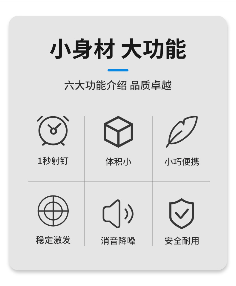 详情图02.jpg