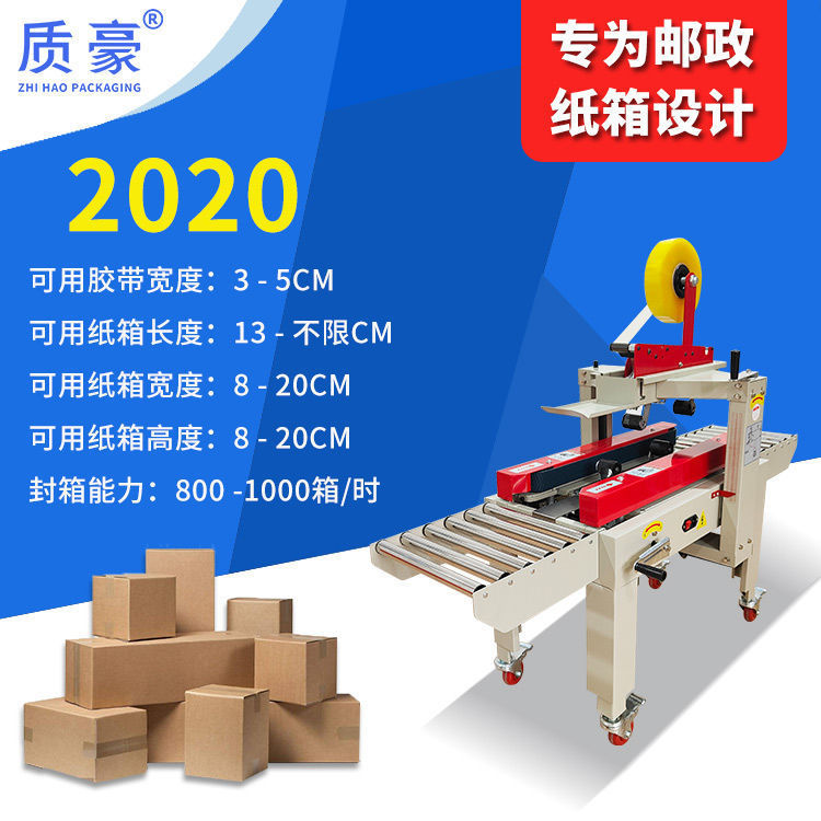 2020형 [5~12호 상자] 독점 판매