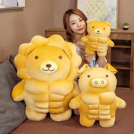 公仔猪狮子新款毛绒玩具可爱动物面包肌肉熊抱枕家具抱枕跨境创意