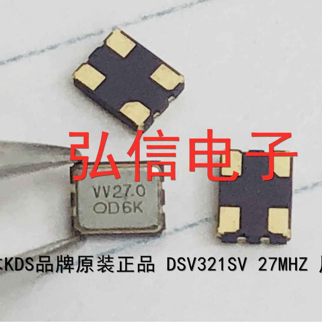 VCXO 27MHZ 27.000MHZ 压控温补晶振3225 DSV321SV 27M KDS钟振