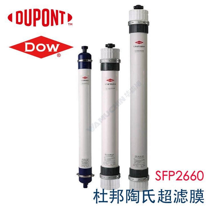 美国杜邦陶氏 SFP-2660 中空纤维膜超滤膜 pvdf外压式 膜面积33平