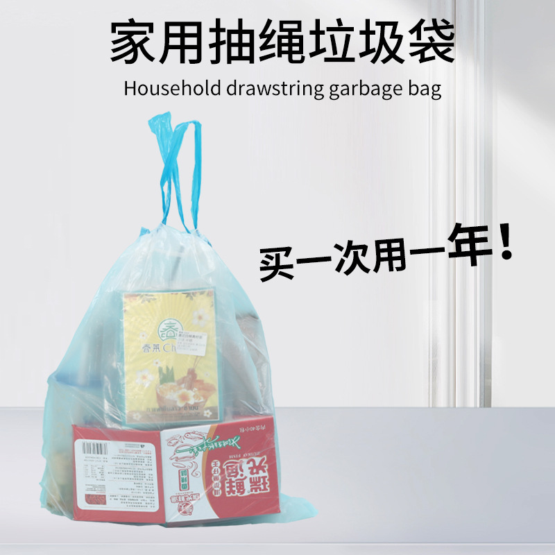 メーカー卸売りの使い捨ての束袋が切れたゴミ袋のひもが白いので、家庭用現物を厚くして代行します。|undefined