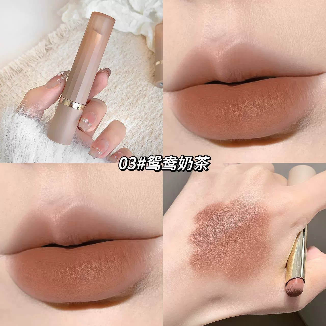 Помада Kakashow nude pink mist, шелковисто-матовая soft-mist текстура, натуральный осенне-зимний оттенок, 2 г