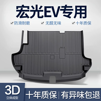 Wuling Hongguang EV üçün xüsusi TPE baqaj matı aksesuarları
