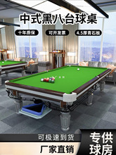 ��ʽ��������̨���y�Ⱥڰ˘�׼����䓎���˼����̄�̨����Q7��