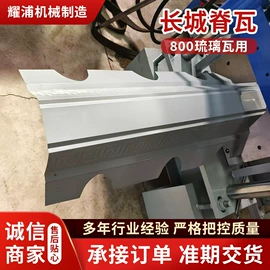 金属成型设备;其他行业专用;数控弯管机