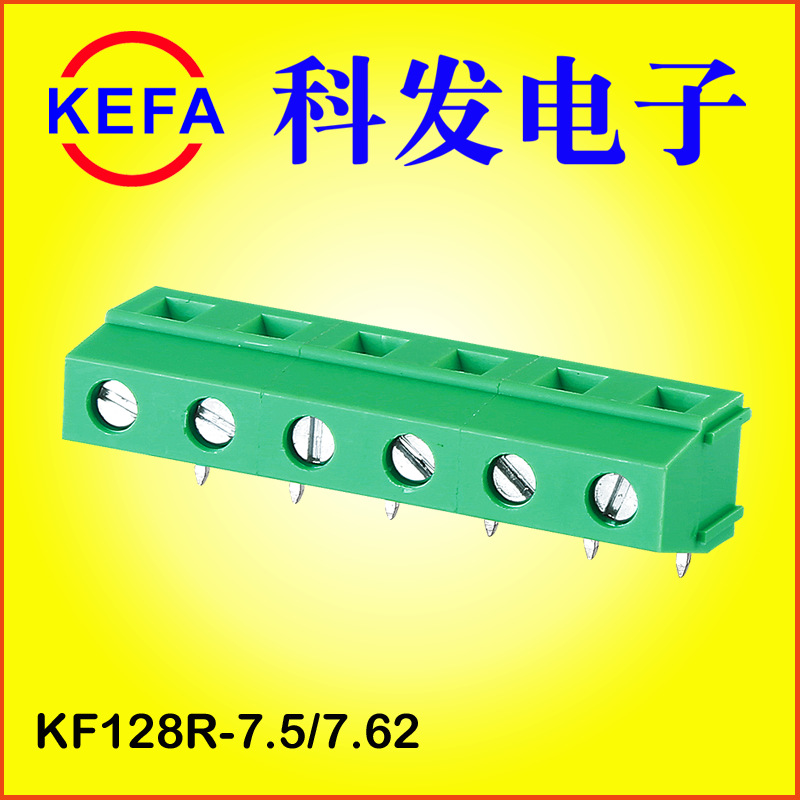 �Ʒ�����ֱ�� �ݶ�ʽPCB���߶���  KF128-7.5/7.62  VDE��֤