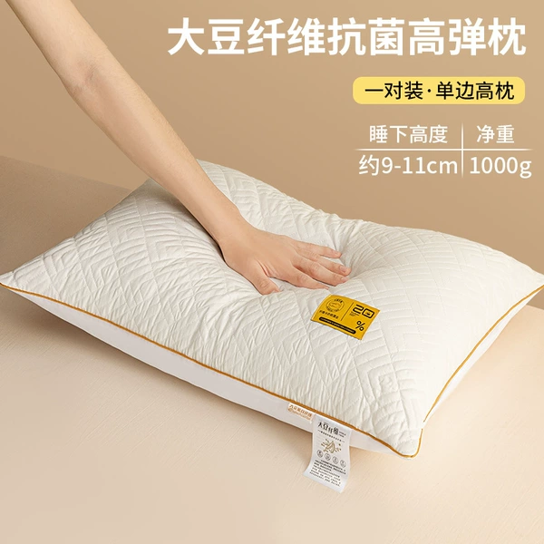 Class A sleep aid-soy protein single-sided high-padded [one pair]