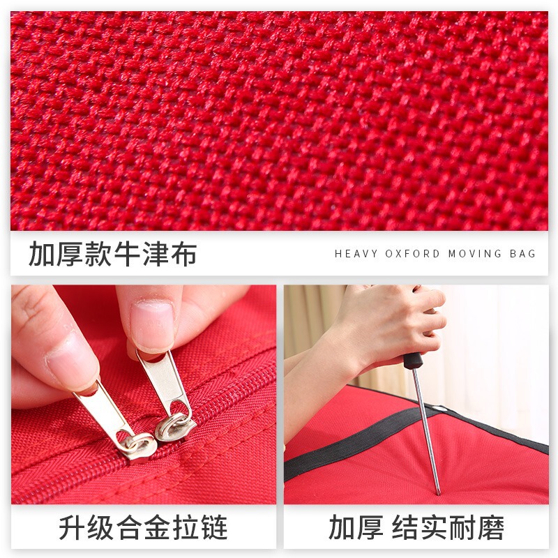 Student Handbag, Sturdy Moving Packing Bag, Luggage Organizer, Clothing, Large Capacity Storage Woven Bag, Quilt