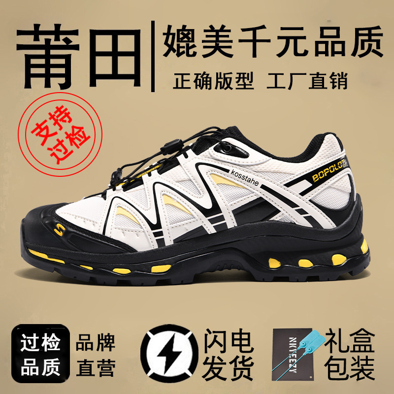 XT-Quest防水厚底登山鞋男女户外徒步3D耐磨防滑休闲跑步运动鞋子|undefined
