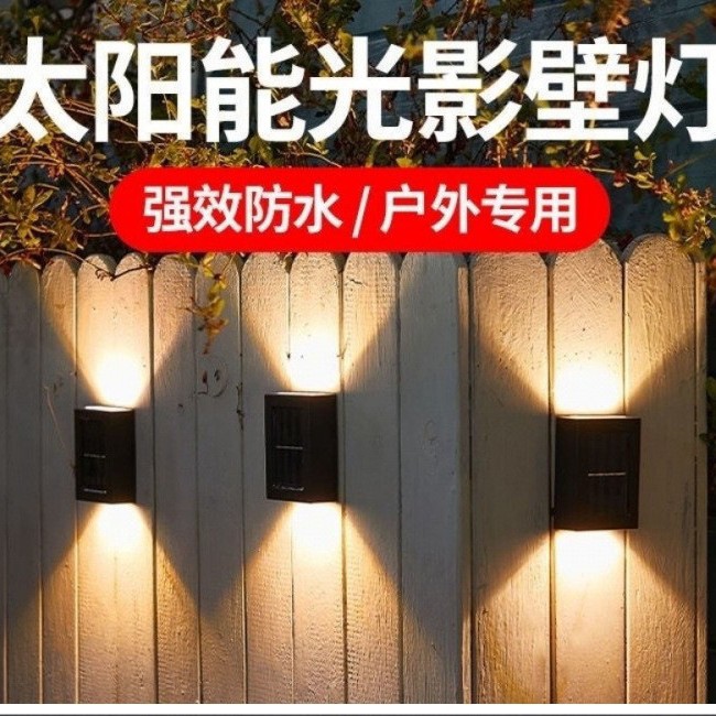 Solar Wall Lamp Outdoor Decoration Garden Courtyard Home Wall Lamp Waterproof up and down Light Outdoor Decorative Wall Lamp