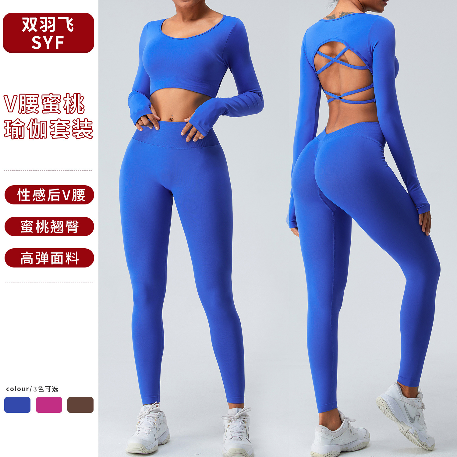 Ropa de Yoga de manga larga europea y americana transfronteriza tops de mujer espalda cruzada V cintura melocotón pantalones de yoga deportes ropa de fitness traje