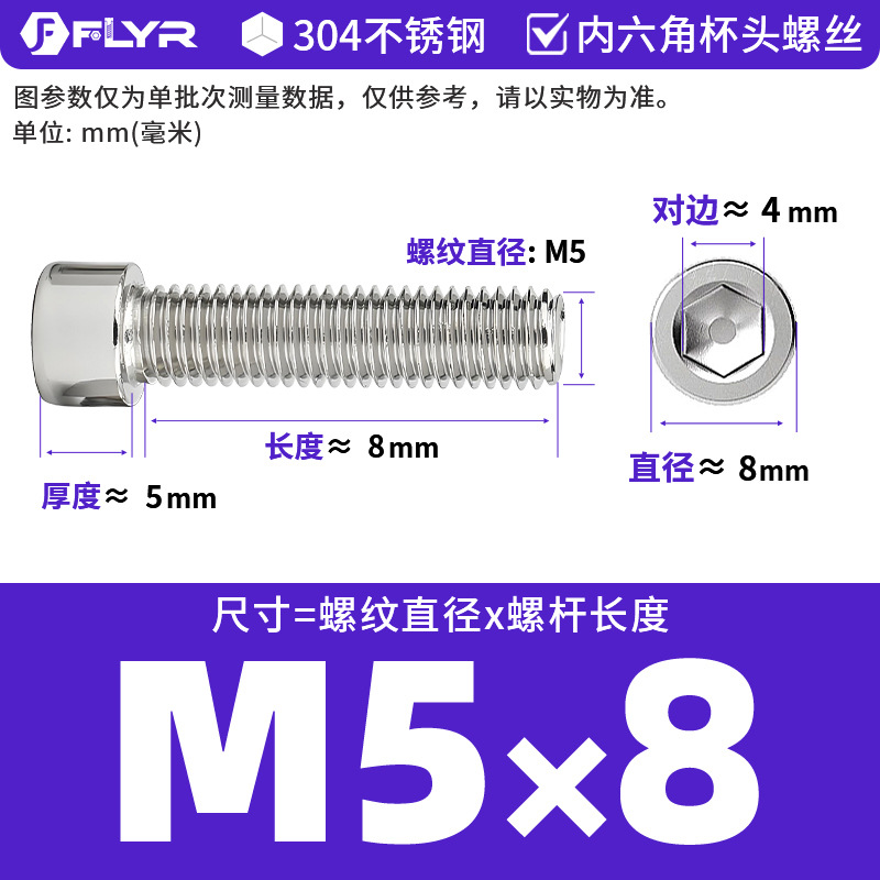 【Tornillos hexagonales de cabeza cilíndrica de acero inoxidable 304 DIN912】Tornillos hexagonales de cabeza cilíndrica de acero inoxidable M5M6M8M10M12M16