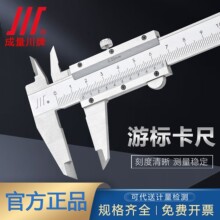 成量游标卡尺 数显卡尺 带表卡尺125 150 200 300 500 600 1000都