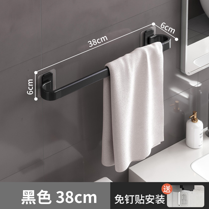 Toallero inodoro sin perforación Espacio Soporte para baño de aluminio Arteque para secar toallero de baño Red de red Varilla de almacenamiento de una sola varilla