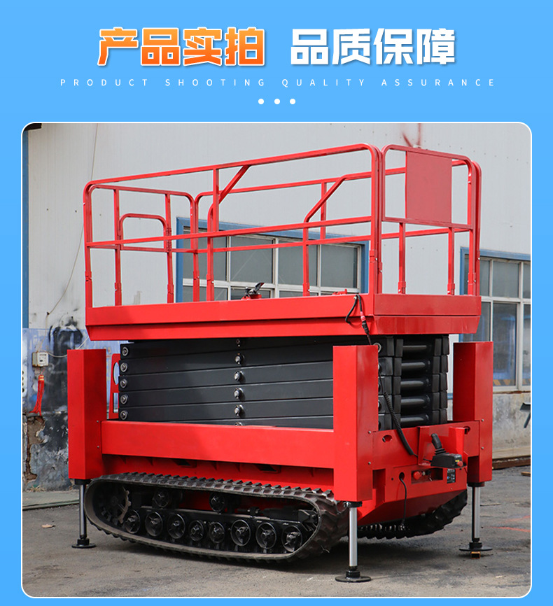 Crawler Lift Self-Propelled Aerial Climbing Vehicle Electric Hydraulic All-Terrain Self-Propelled Crawler Lift Platform