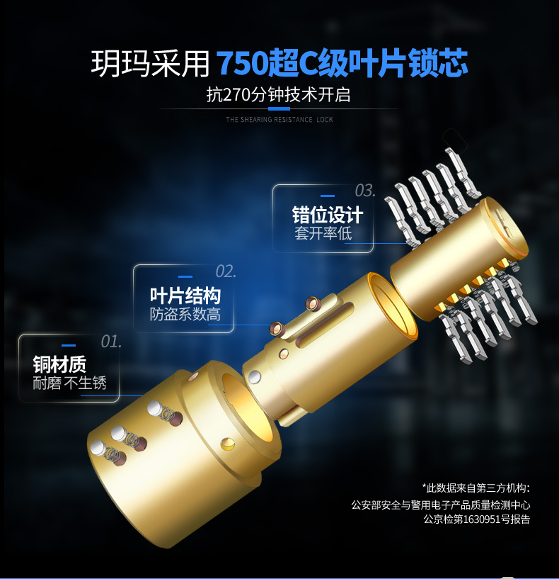 Suitable for Yuema Motorcycle Locks, Anti-Theft and Anti-Pry Battery Electric Vehicle Locks, Bicycle U-Shaped Bicycle Locks, Anti-Hydraulic