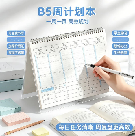 Weekly Planner Calendar Notebook PP Coil Notebook Study Schedule Time Management Manual Notebook Desk Calendar Weekly Planner Calendar Notebook PP Coil Notebook Study Schedule Time Management Manual Notebook Desk Calendar