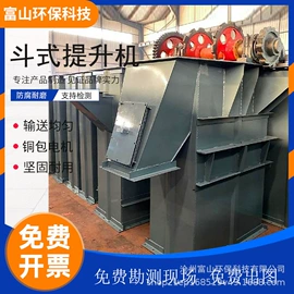 输送机;放料阀;废气处理设备