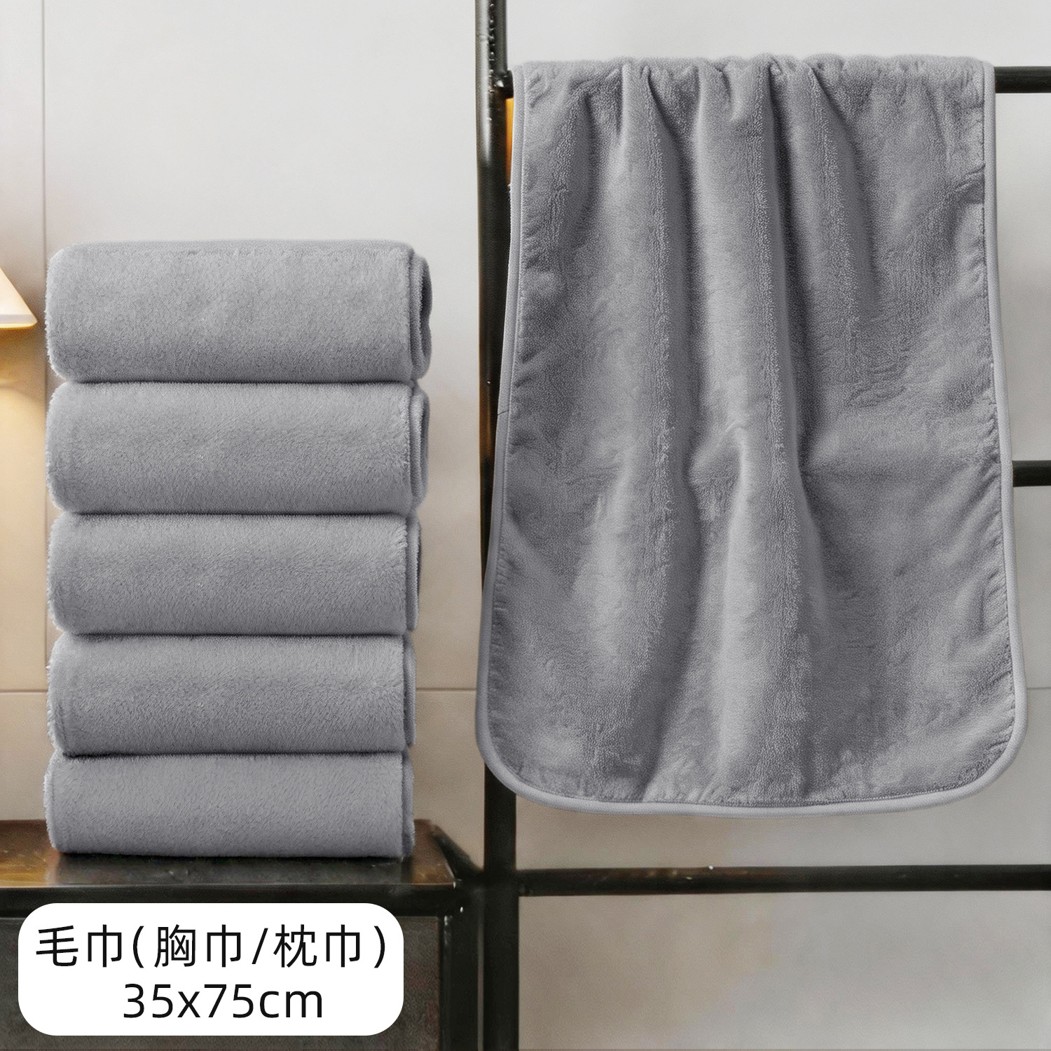 수건/가슴수건/베개수건(35x75)-라이트그레이