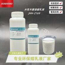 ˮ��ľ��������Һ ������ ��������ϩ��
