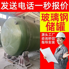 污水处理设备;沉淀池;储罐