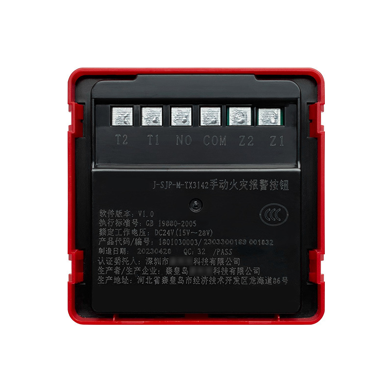 泰和安手动火灾报警按钮J-SJP-M-TX3142消防设备火灾手动紧急按钮|undefined
