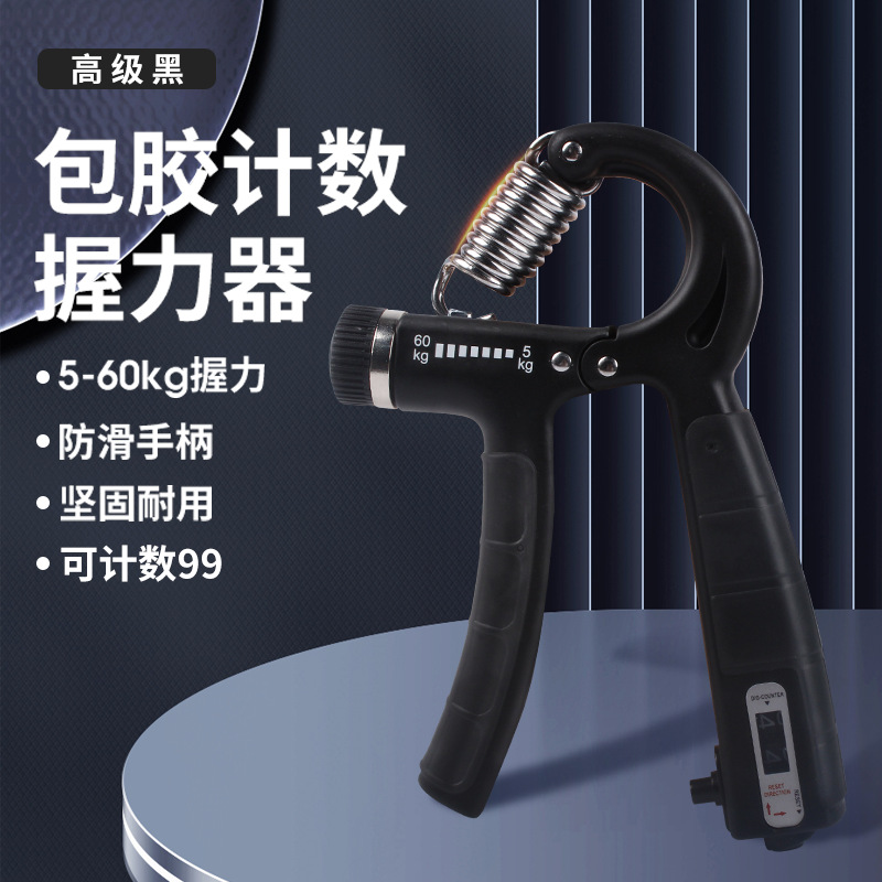 380 기계식 카운팅 스트렝스 그립 블랙