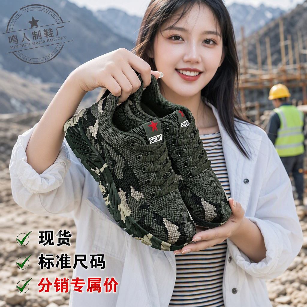 Camouflage summer demi-season sneakers for men and women outside…
