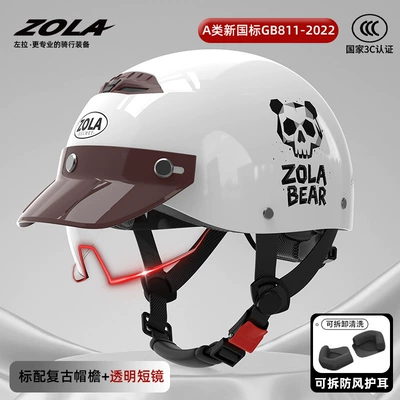 Motosiklet kaskı (dəbilqə) | Half Helmet for Women, Popular Online - new-national-standard-3c-brown-brim-hd-endoscopezola-ear-protection-breathable-milk-white