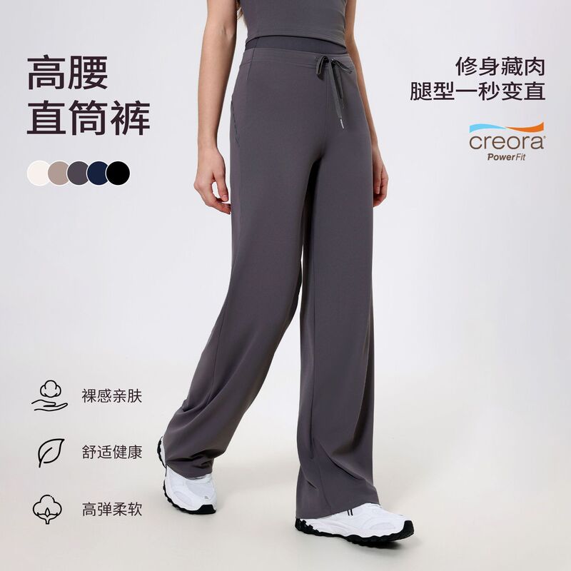 High Waist Threaded Abdominal Tinder Sports Loose Straight Pants Women's Quick-drying Running Slimming Fitness Pants with Naked Yoga Pants High Waist Threaded Abdominal Tinder Sports Loose Straight Pants Women's Quick-drying Running Slimming Fitness Pants with Naked Yoga Pants