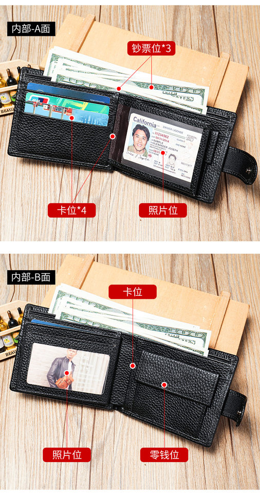 Ví nam da bò thật Marante nhiều ngăn đựng thẻ gập đôi 11,5×9,8 cm — 1067 màu nâu, Màu cà phê, Màu nâu vân phẳng, Màu xám chi tiết 30