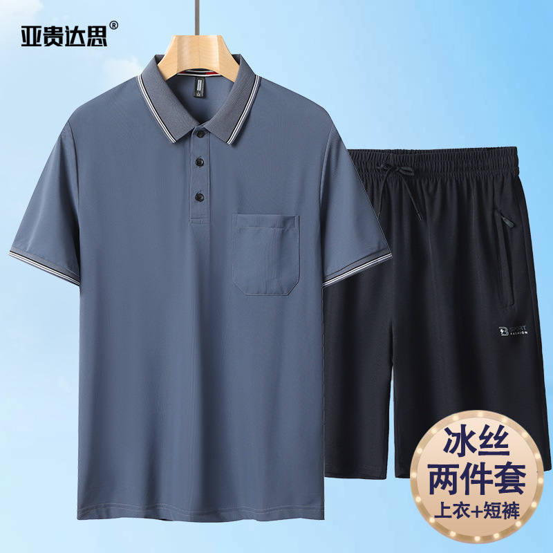Dad Summer Suit Ice Silk Quick-Drng Shorts Short-Sleeved T-Shirt Casual Two-Piece Suit Middle-Aged and Elderly Grandpa Clothes