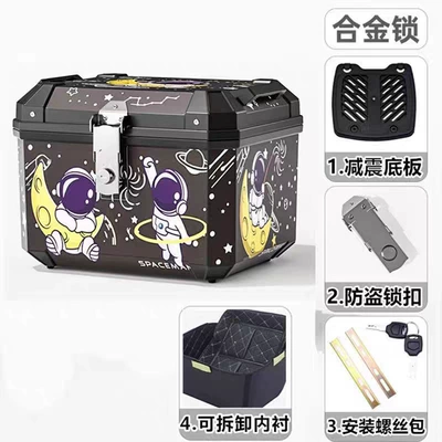 Large Universal Extra-Large Tail Box for: Electric car tail box - 18-lined-version-48l-color-shock-absorbing-bottom-plate-installation-accessories-general-purpose