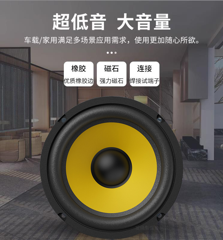 Factory Cross-Border 6.5/8/10/ 12inch Car Subwoofer Ktv Bucket Speaker DIY Speaker Heavy Bass Subwoofer