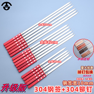 ���l�����F�T�|������߅����䓺��󷽺�����T�W�t�󴮺����L42cm
