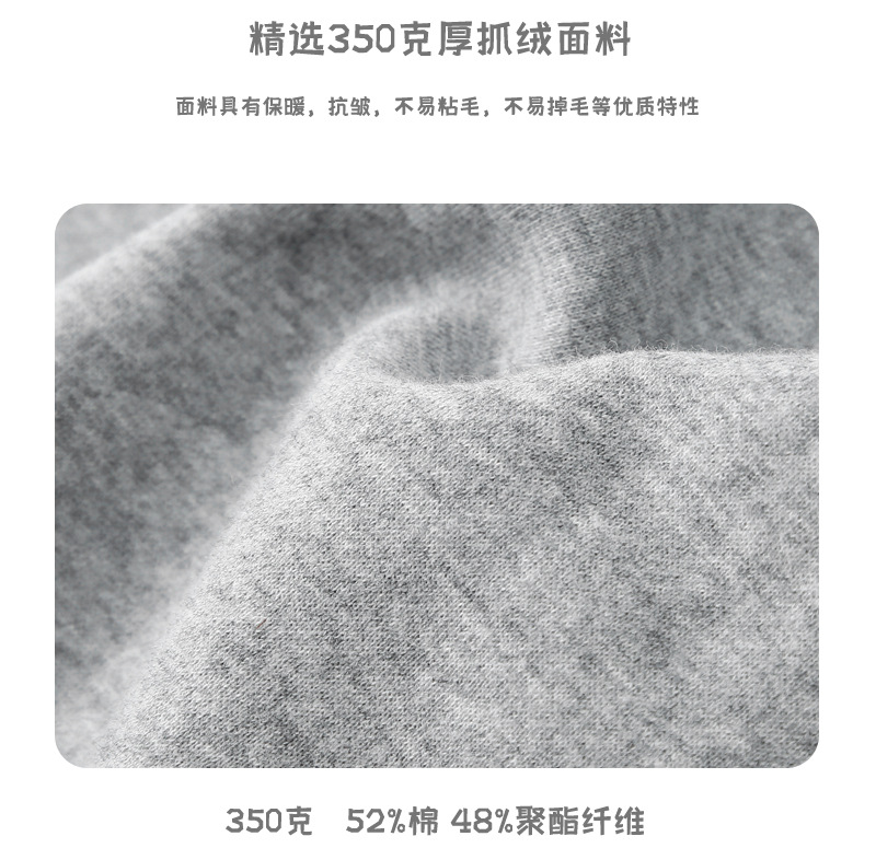 登爵男装2022秋季新款 350g重厚实宽松休闲抽绳束脚裤男