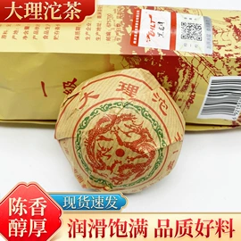 普洱茶;绿茶;红茶