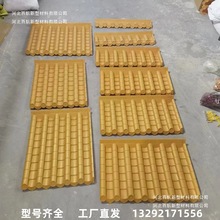 门头金黄色仿古仿屋檐中式仿古装饰瓦仿古瓦塑料瓦琉璃仿古树脂瓦