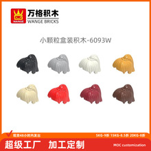 �f��≺diyС�w�����a���ݷeľ6093Wƴ�b ����Rβ�p�ƽ����