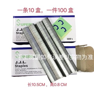 JJL Jin Ju on S-828 Staples B8 Arch Staples 2115 Staples for HP-88 Ruibao