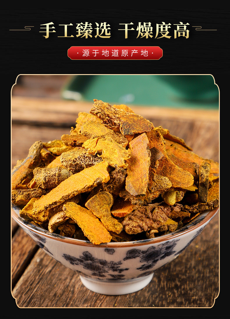 Turmeric Slices (Curcuma longa) — Dried Food-Herb Rhizome for Tea, Soup & Golden Milk quality and texture
