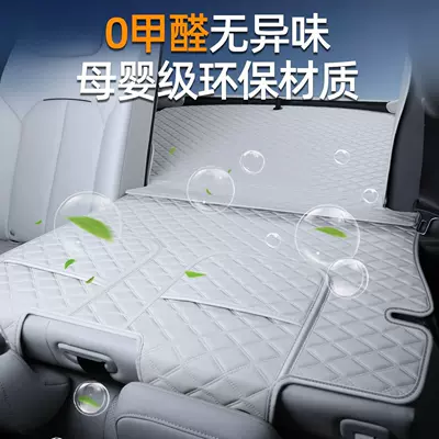 Trunk Mat, third-generation Yuan Plus car trunk