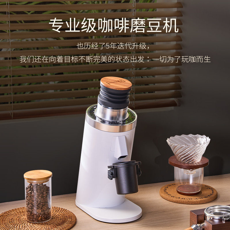 Kaji Lanqia Df64N Italian-Style Soe Coffee Electric Grinder 64mm Titanium Grinding Disc Household Small Grinder